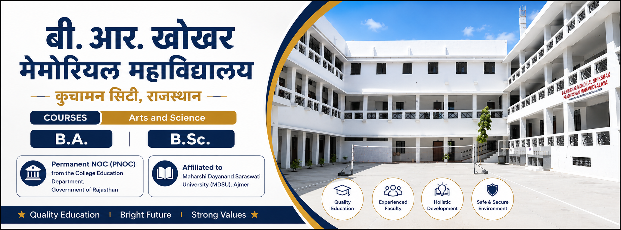 College Building